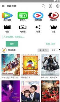 好看视频去广告版,尽享好看视频新体验