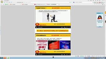 淘宝推广视频,揭秘爆款商品背后的营销秘诀