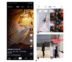 抖音短视频网页