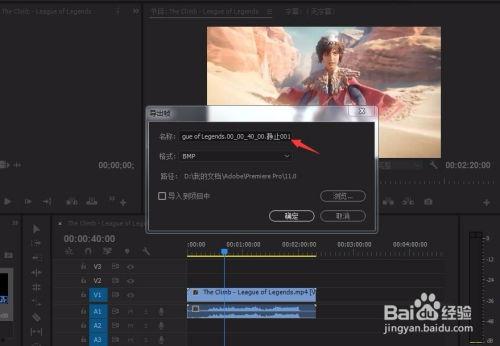 截取视频第一帧,尽览精彩瞬间
