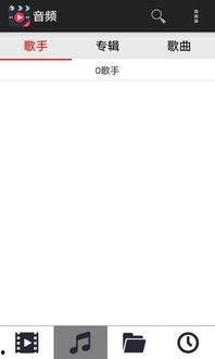 奇米手机在线视频,解锁激情，畅享在线视频盛宴