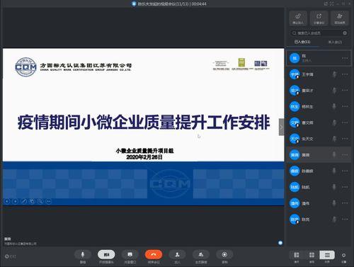 质量管理视频,揭秘高效企业核心竞争力的秘密