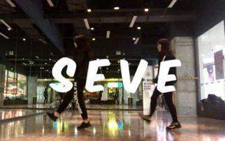 鬼步舞视频seve,舞动青春，挑战极限