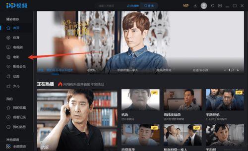 erovideonet视频,揭秘视频平台的魅力与功能