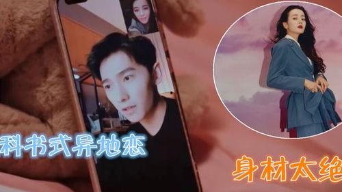 穿短丝袜教程视频