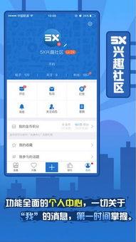 5x视频社区,解锁精彩内容,畅享互动新体验