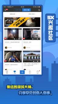 5x视频社区,解锁精彩内容,畅享互动新体验