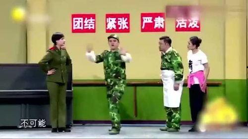 部队爆笑小品视频,部队爆笑小品视频集锦