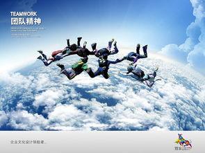 团队精神视频,视频深度解析