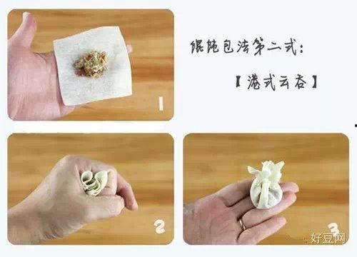 抄手的包法视频教程,轻松掌握传统美食制作技巧