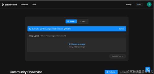 图片生成视频的软件,轻松制作个性化动态影像