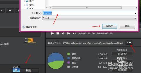 图片生成视频的软件,轻松制作个性化动态影像