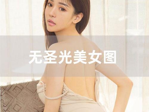 李丽莎无圣光视频,揭秘幕后故事与精彩瞬间