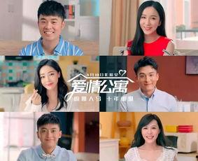 李纳爱情公寓视频