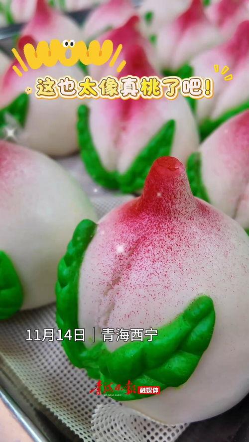 寿桃视频,探寻长寿秘诀的视觉之旅