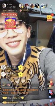 费启鸣直播视频,揭秘网红背后的真实生活