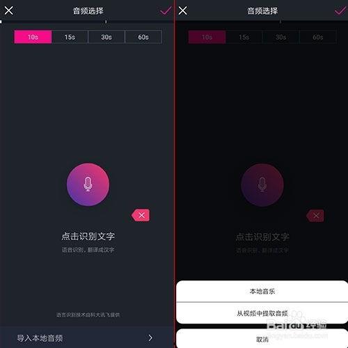 抖音制作视频的软件,轻松打造热门短视频的秘诀