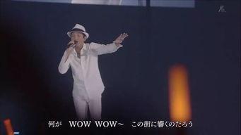 和田光司视频,探索虚拟现实与音乐融合的先锋之旅