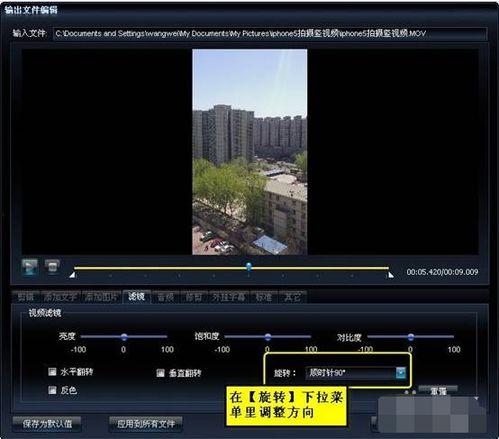 手机拍摄视频格式,揭秘多元选择背后的奥秘
