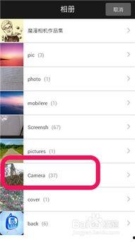 手机制作相片视频软件,相片视频制作软件深度解析