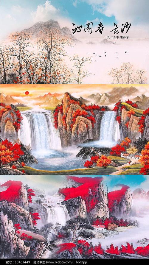 沁园春长沙教学视频,沁园春·长沙教学视频精华解读