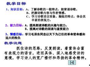 沁园春长沙教学视频,沁园春·长沙教学视频精华解读