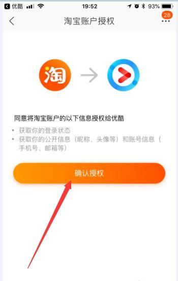 登录优酷视频,尽享视听盛宴——登录体验攻略